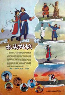 屁股又大又圆肥臀岳
