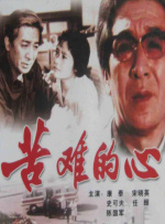 国产在线精彩视频